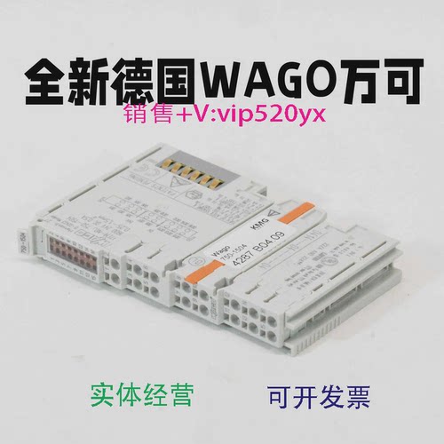 现货供应德国WAGO万可750-334750-337750-338750-340750-342