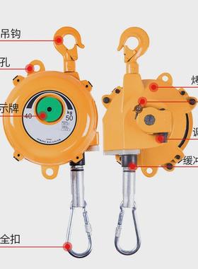 endo弹簧拉力平衡器5kg-25kg塔式自锁式弹力平衡起重器