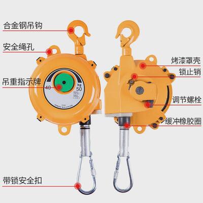 自弹簧拉力平衡器5kg-25kg塔式endo锁式弹力平衡起重器
