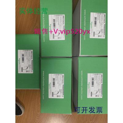 现货供应施耐德HMIGTO4310全新,质保一年，可开13%专票