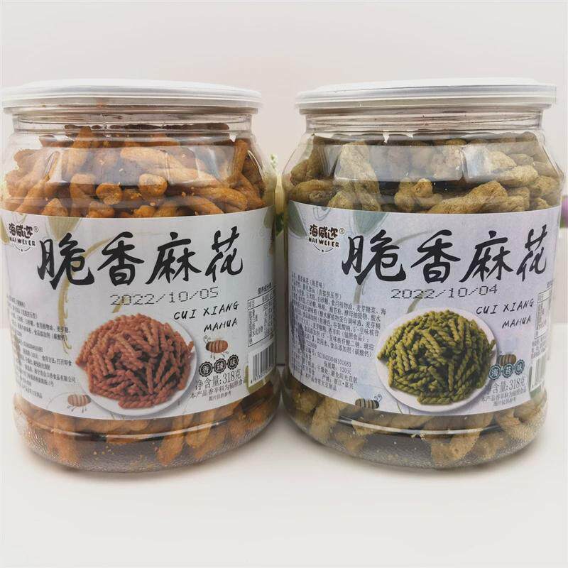 海威迩脆香麻花318g/罐海苔香辣味手工小麻花油赞子点心零食 包邮