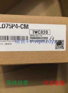 现货供应LD75P4-CMLD75D4-CM三菱全新