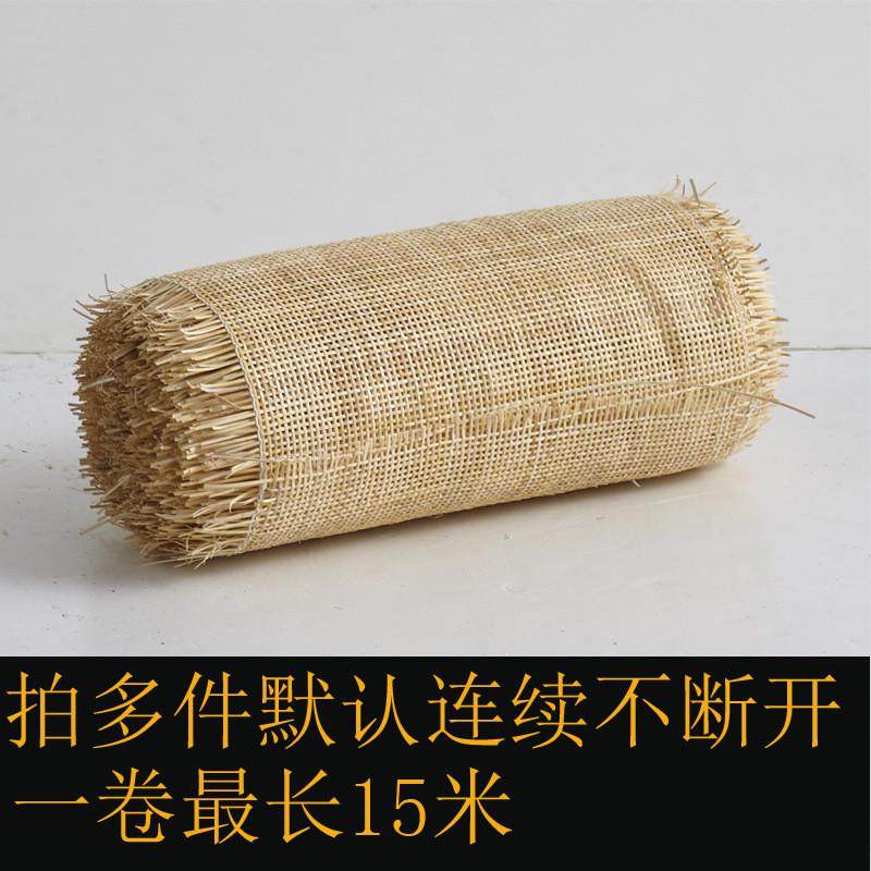 飞扬材料藤编天然印尼手工编织网diy四方格吊顶贴面装饰家具西笪,家装主材,木纹砖,淘宝优惠券,粉丝福利购,淘宝优惠卷