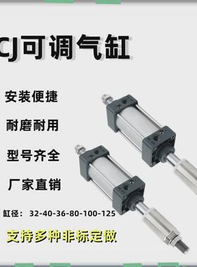 可调行程气缸SEJ63X100-20S 63X50-40 63X75X125X150X200X300-50S