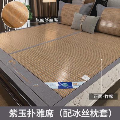 61k3凉席竹席夏天冰丝空调席草席双面两用冬夏子折叠家用夏季