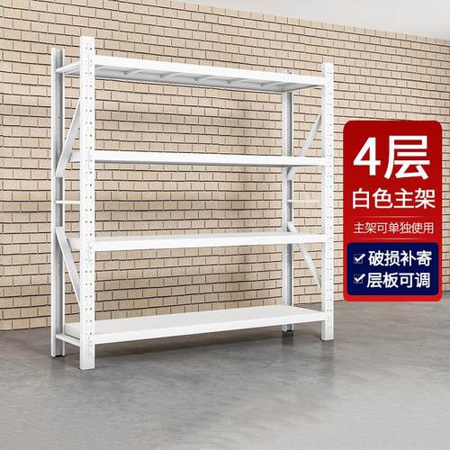 加厚仓储货架快递超市重型货架储物架收纳架仓库多层货架家用铁架