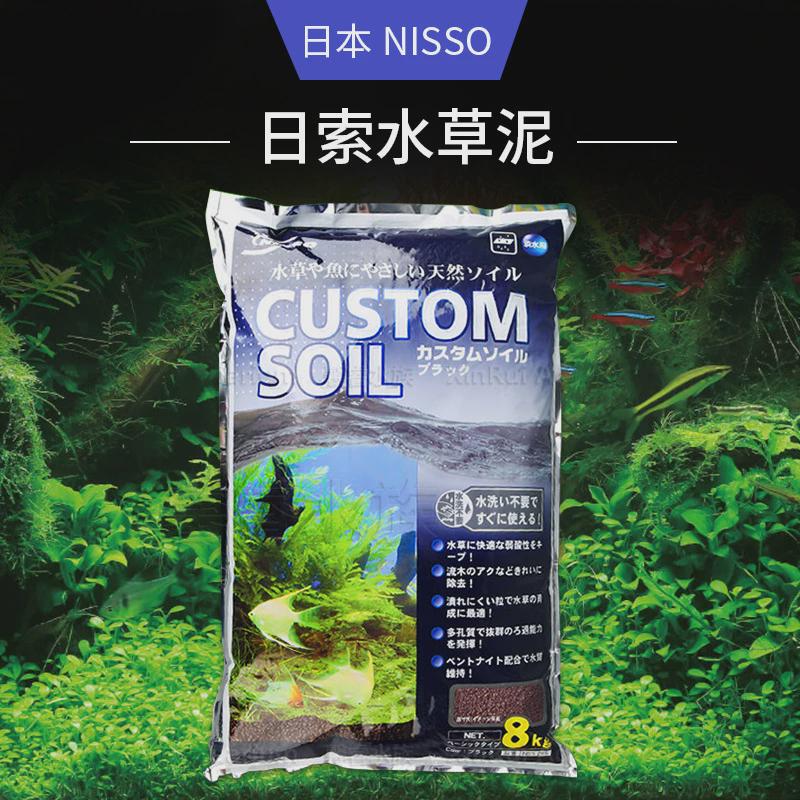 日本nisso微酸索水草泥水草造景底砂营养种植土清水日性水晶虾泥