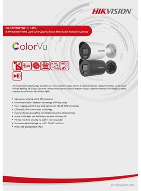 对讲英文机海外版ds-2cd2087g2h-liu-sl8mp双光全彩语音海康报警