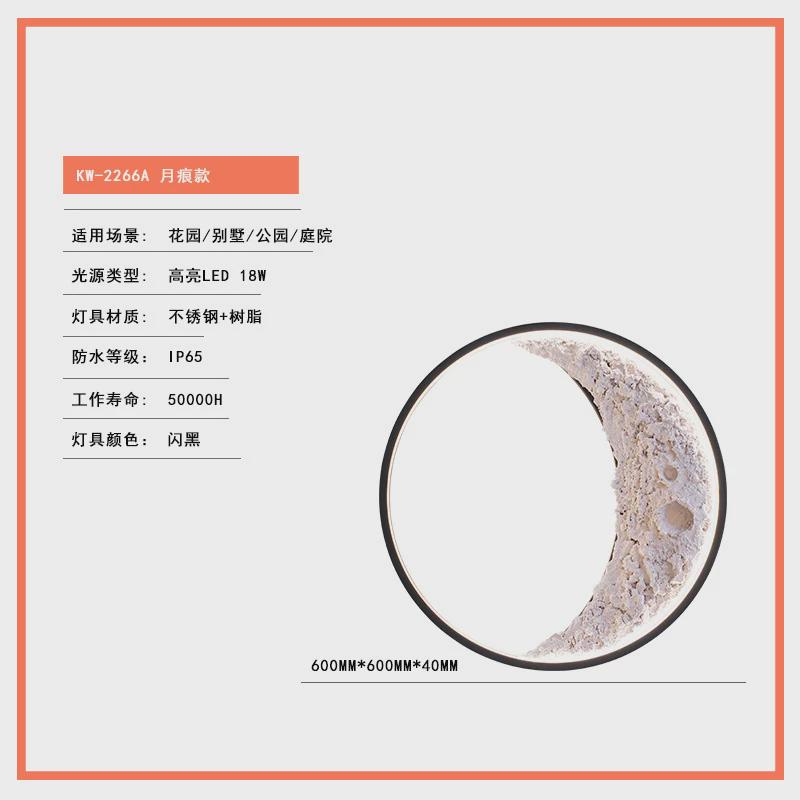 中古风壁灯别墅设计师灯室外庭院灯户外墙月亮花园阳台大门围墙灯