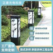 中国风梅兰竹菊草坪灯复古小区道路灯户外防水花园别墅公园灯