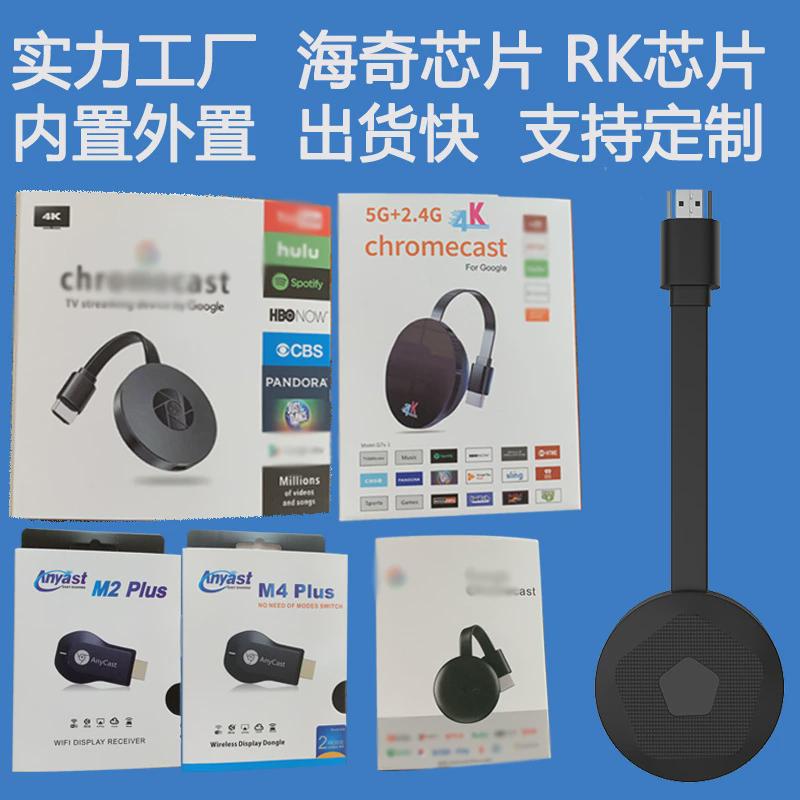 4K 5G 1080P TV HDMI anycast Miracast DLNA Airplay WiFi Disp
