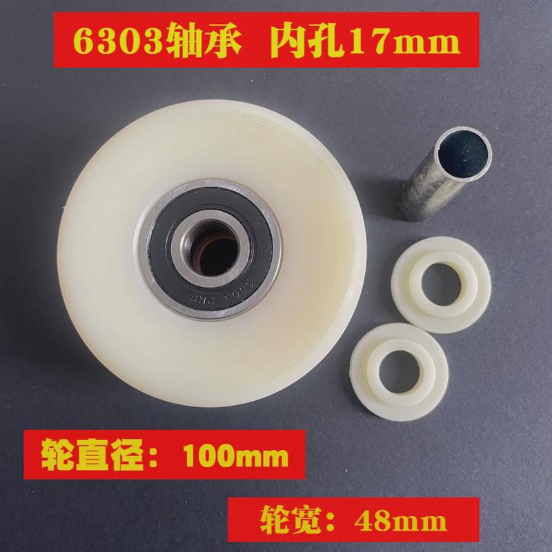 4寸尼龙轮6204轮mc载重轮定做耐磨轮车轮平板车轮子新款