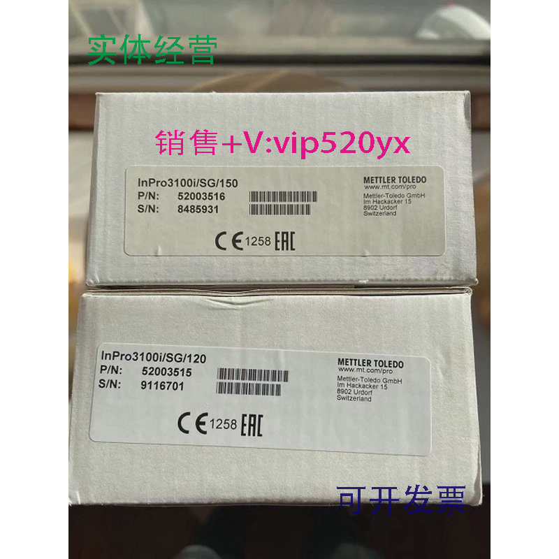 现货供应52003515全新梅特勒托利多PH电极inpro3100i/SG/120现货