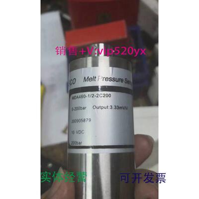 现货供应Dynisco丹尼斯科压力传感器MDA460-1/2-2C200，议价