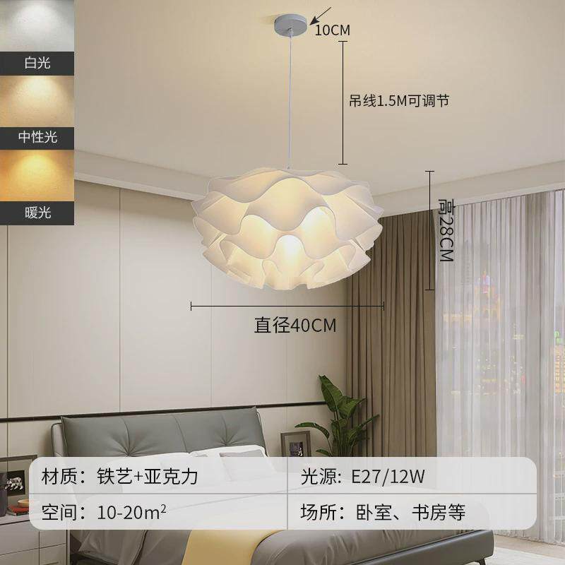 现代北欧吊灯灯具套餐餐厅简约客厅温馨创意网红儿童房间灯卧室灯