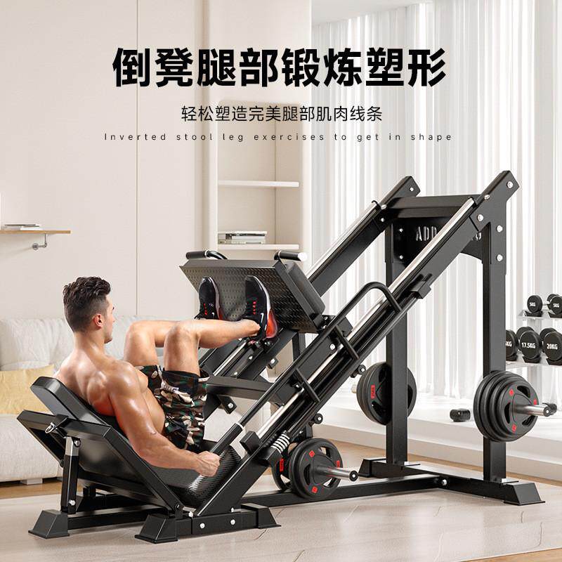 倒蹬机深蹲一体机家用健身器材腿部肌肉训练器械练腿45度斜蹲机