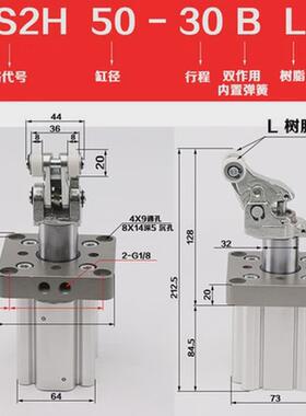 流水线缸器气缸rs2h50/63/80-30bm-d-40dl-bl-dm-tl-tm止动气阻挡