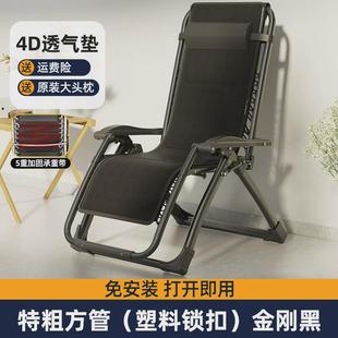 躺椅折叠午休睡办公室午睡床家用阳台休闲懒人可坐可躺两用靠新款