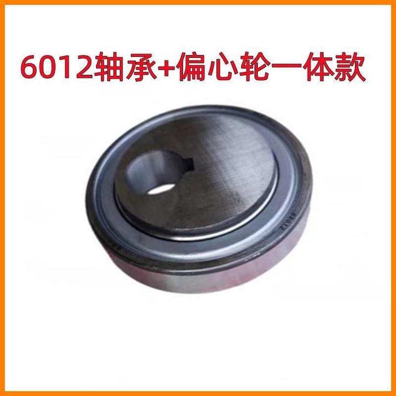 沃得锐龙收割机配件 振动筛轴偏心轮 6012轴承座 6012轴承 偏心轮