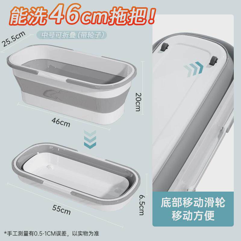 06ym单拖把桶可折叠大号加厚车水桶家用储水用拖地长方形桶洗涮拖