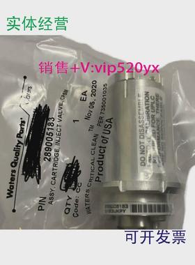 现货供应沃特世Hclass、ARC进样阀289005183④④159
