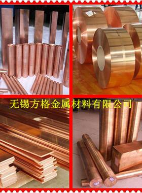 供应优质TU2无氧铜铜板铜棒铜管批量零切欢迎来电洽谈