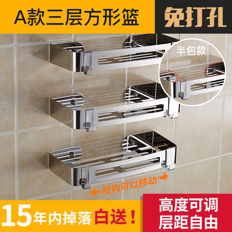 99ch免打孔304不锈钢浴室转角篮壁挂式卫生间厕所收纳架子三角置