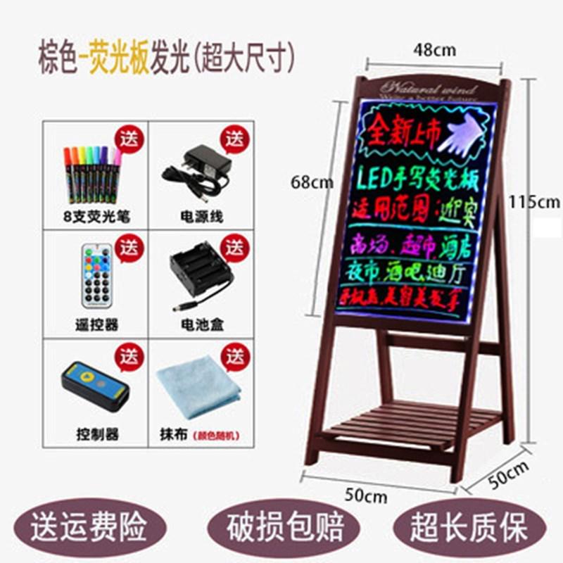mnx2黑板广告牌展示牌发光饭店光板商用摆摊花店荧奶茶店小黑板店