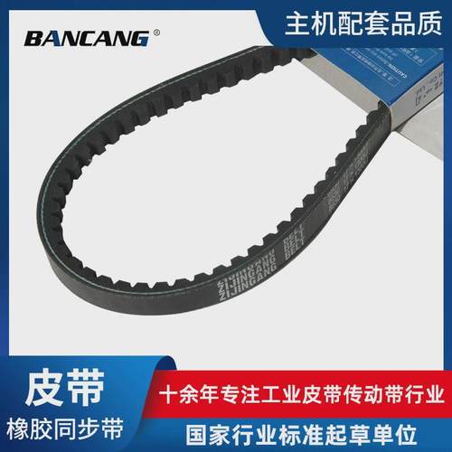 • 红外监控器、高速球同步带皮带B76MXL80MXL110MXL114MXL