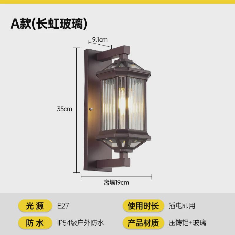 美式户外壁灯防水过道走廊灯欧式仿古室外阳台别墅庭院大门灯led