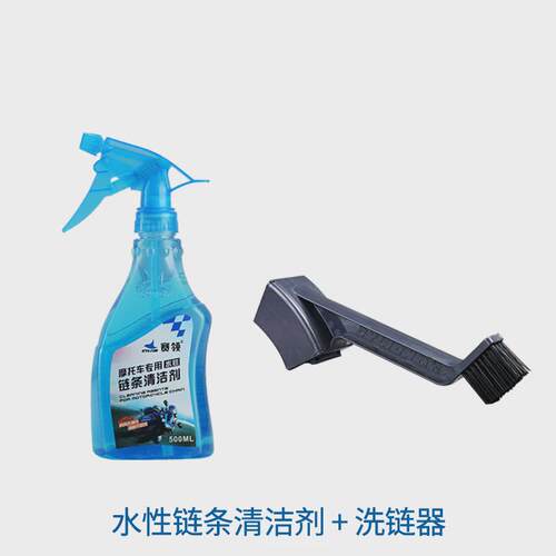 赛领链条毛刷电动车油封链条工具不拆链链条刷清洗器清新款