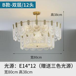 轻奢吊灯水晶法式 高端餐厅卧室灯具 后现代美式 玻璃客厅灯2023新款