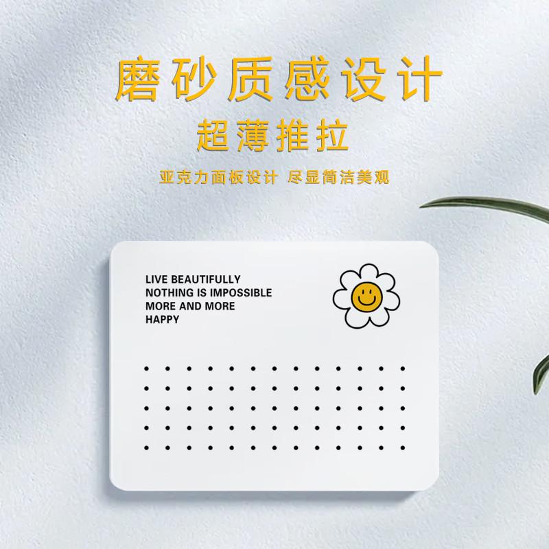 电表箱装饰画极超薄弱电箱盖板左右推拉款信号网线箱遮丑挂画