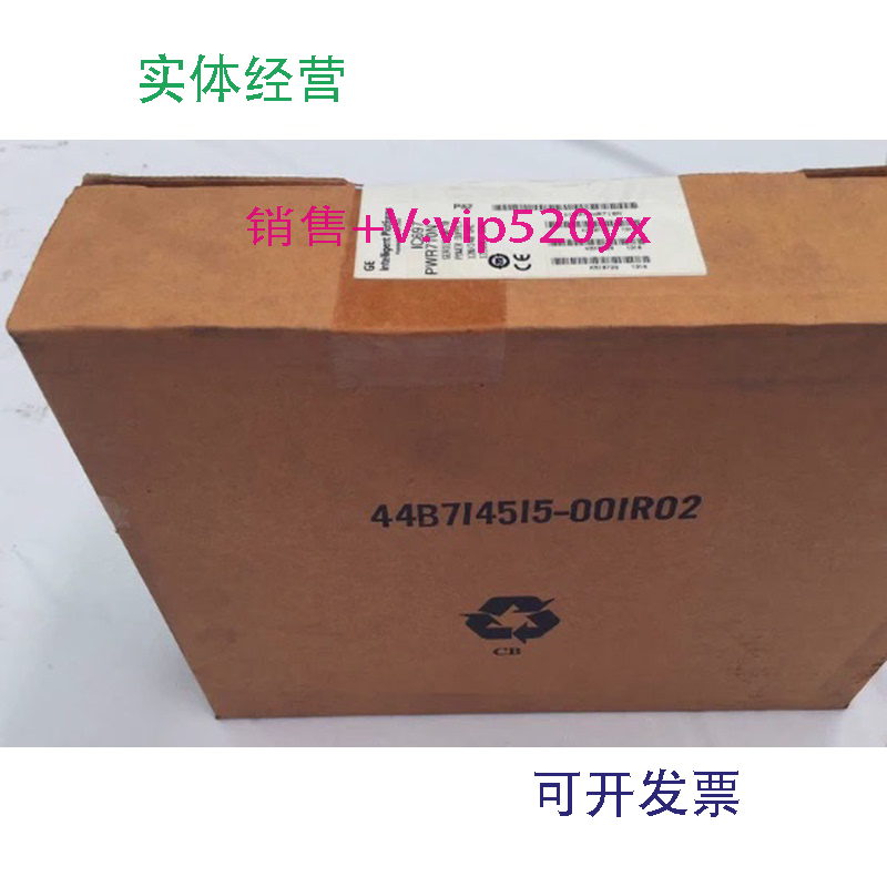 现货供应IC697PWR710GE全新质保一年