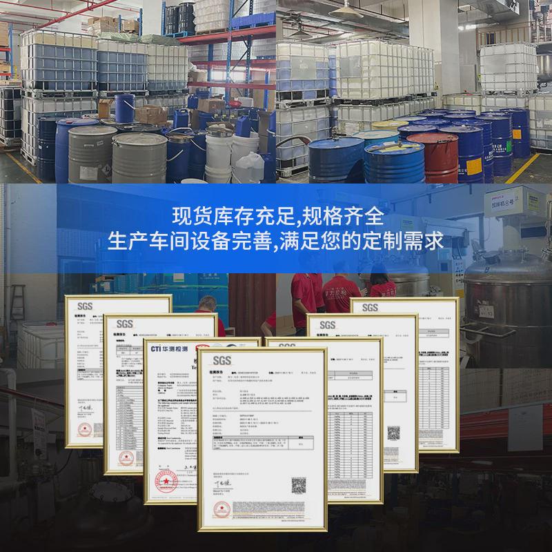 硅胶快干胶水瞬干粘塑胶塑料硅胶强力软型不发白柔硅胶快干胶水