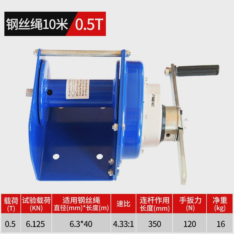 劲友自锁式手摇绞盘重型自小型绞盘手动钢丝绳卷扬机起重锁吊机