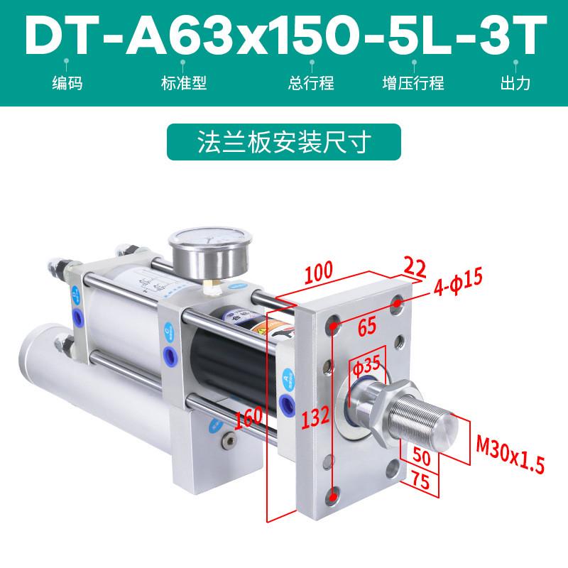气液增压缸气动油压增压器气缸增压气缸mpt63/80/3t/5t10t15t/20t