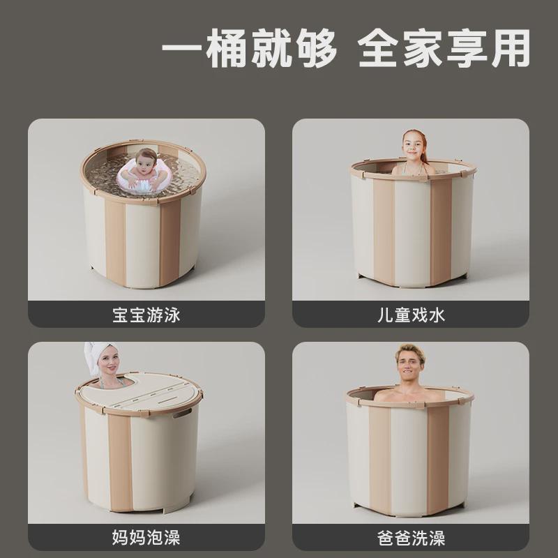 家用免安装浴桶大人浴盆成人浴缸大号洗澡盆宝宝洗澡桶折叠泡澡桶