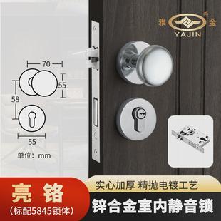 北欧鹅蛋房门锁锌合金分体锁磁吸静音室内椭圆形卧室家用木门锁