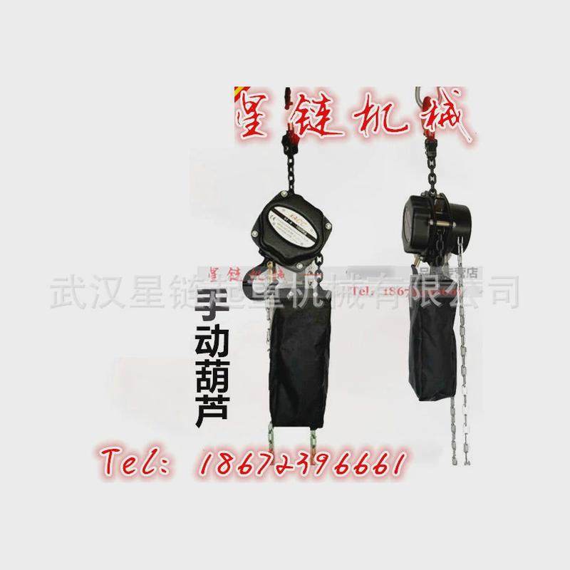 迷你小型链条式手拉葫芦艾培尔手拉葫芦工业圆形手拉葫芦,搬运/仓储/物流设备,起重葫芦,淘宝优惠券,粉丝福利购,淘宝优惠卷