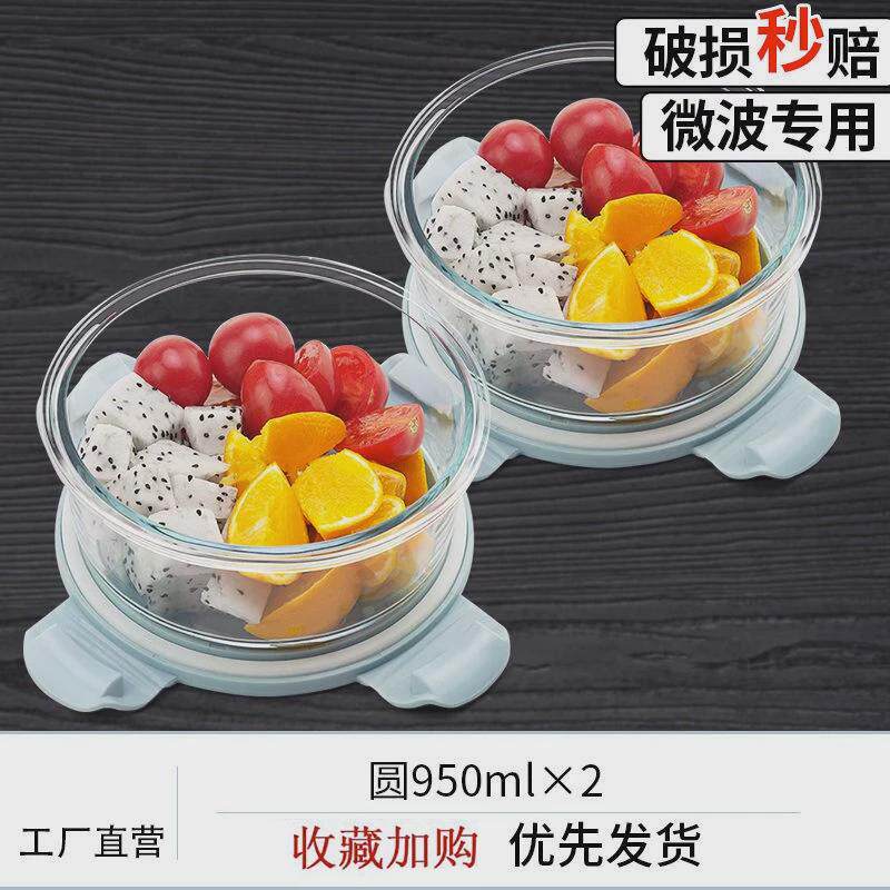 T9J5微波炉碗可加热玻璃保鲜长方形二格饭盒上班族带盖便