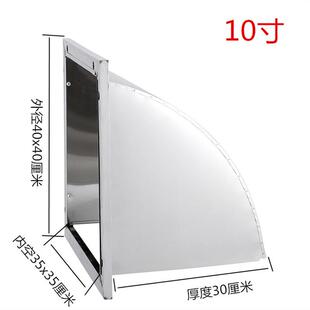 防雨罩外墙防风罩304排气扇不锈钢风帽出风口换气扇排气罩风机盖