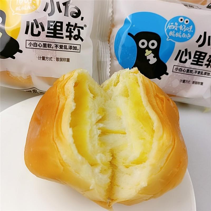 小白心里软暖暖面包黄油夹心软面包网红儿童早餐休闲充饥零食糕点