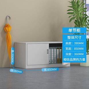 定制钢制文件柜柜子储物柜中二斗下节矮柜抽屉办公资料柜档案柜