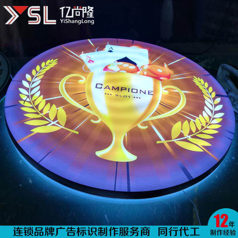 实力工厂门头迷你发光字logo墙亚克力uv不锈钢包边字led招牌制作