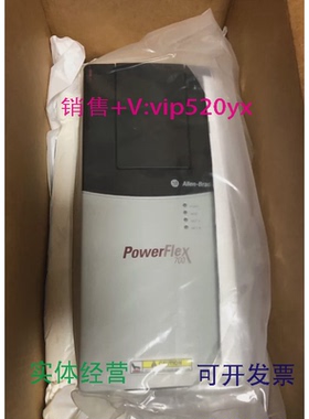 现货供应美国AB变频器PF700系列20BC022A0AYNANC020BC022A0AYNANC