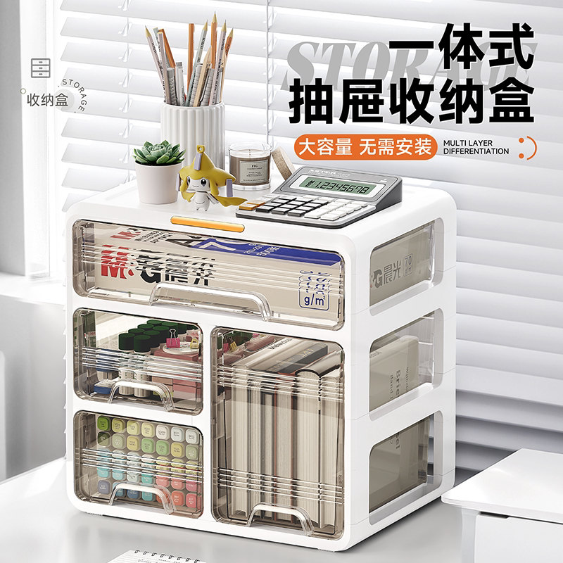 桌面收纳盒抽屉式办公室书桌整理杂物文具化妆品置物架储物箱宿舍