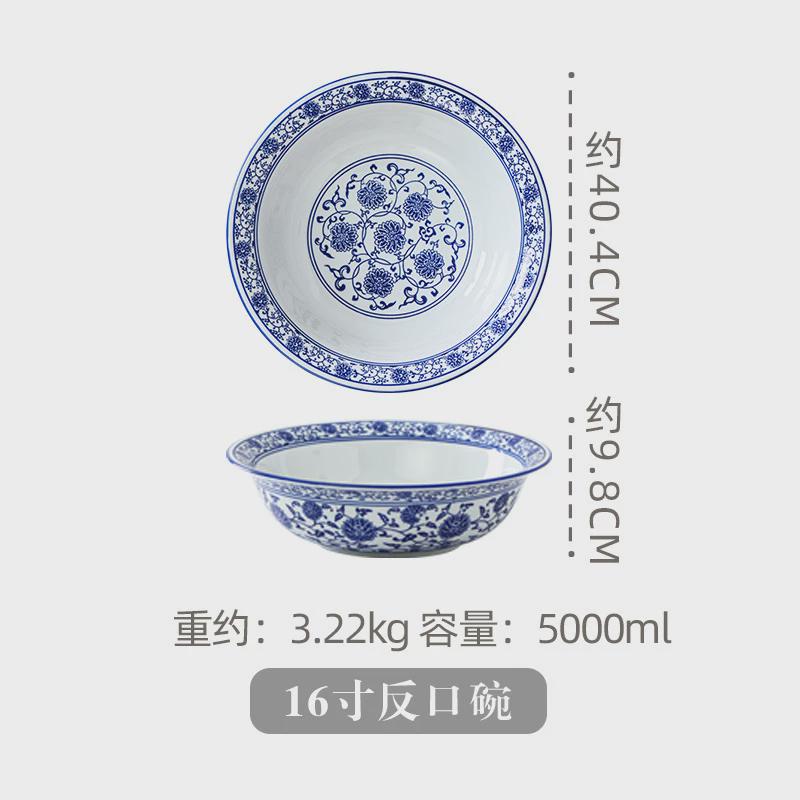 青花陶瓷餐具水煮鱼酸菜鱼碗盆家用商用酒店14寸16寸大碗大盆瓷碗