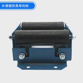 电梯补偿链导向装 置防橡胶轮导向轮晃50 177适用天奥江南快速配件