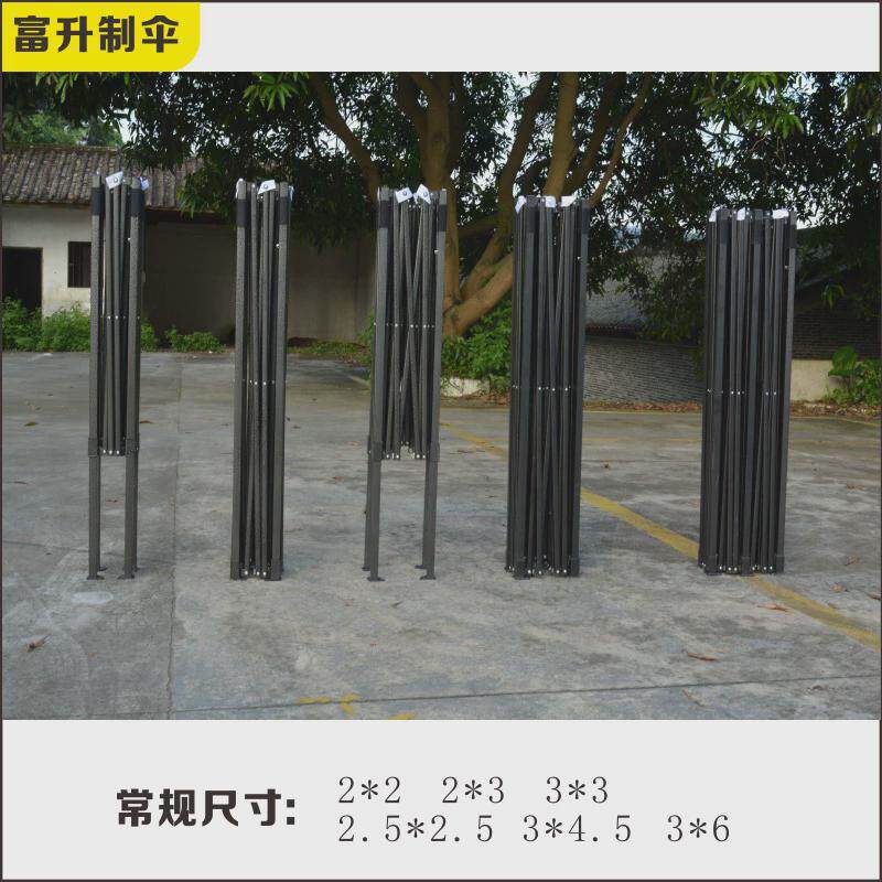 户外广告帐篷2米*2米摆摊折叠雨棚活动展会四脚遮阳伞促销蓬展销